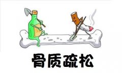 骨質(zhì)疏松癥吃什么比較好？