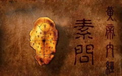 2024年，中醫(yī)養(yǎng)生起步于此！